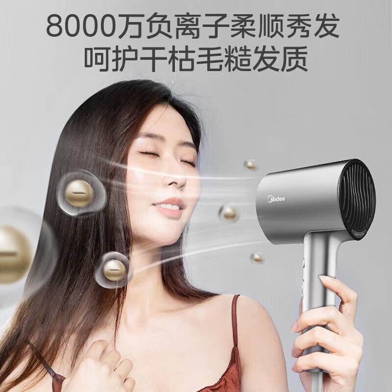 美的(Midea)吹风机家用便携电吹风负离子护发不伤发大功率速干恒温大风力吹风筒学生宿舍可用情侣女神礼物FJ2