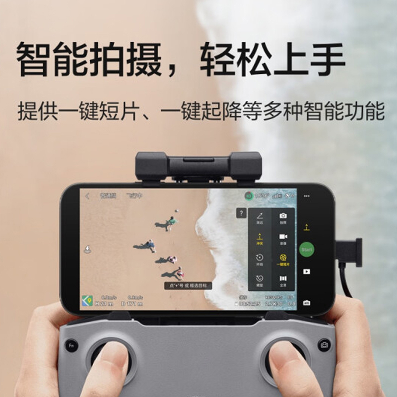 Hittery 无人机DJI Mini 2 SE 畅飞套装+闪迪 256G卡(单位:套)高清大图