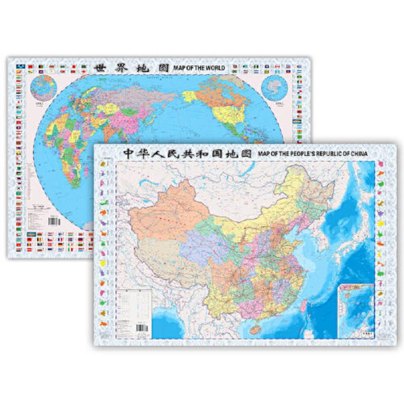 中国地图 世界地图(对开 0.87m*0.58m 政区 当当