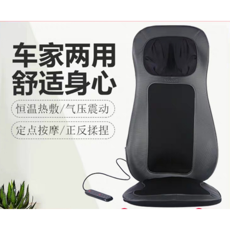 多功能按摩靠垫