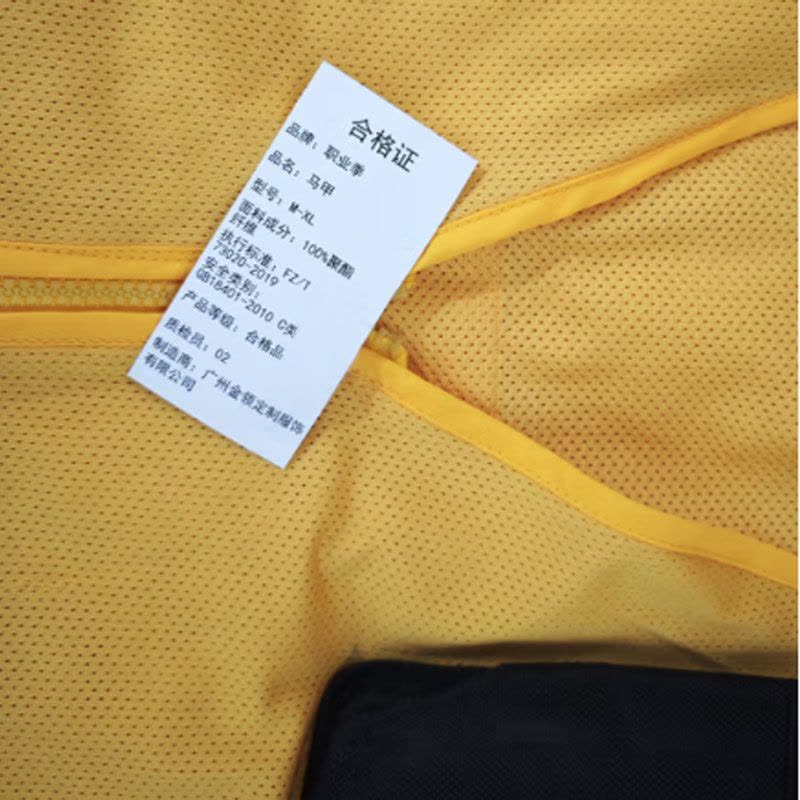 职业季 马甲 M-XL 一件图片