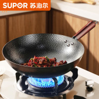苏泊尔(SUPOR)苏泊尔炒锅铁锅精铁无涂层真不锈系列爆炒老铁锅锤纹锅明火专用 HC32F1无盖 32cm