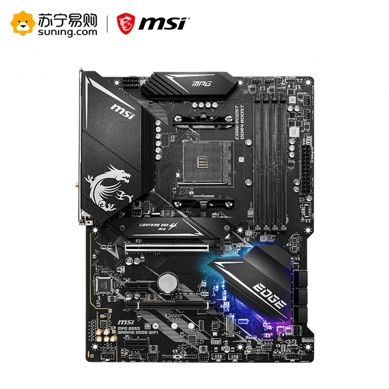 微星MSI B550 GAMING EDGE WIFI+R5 3500X 板u套包