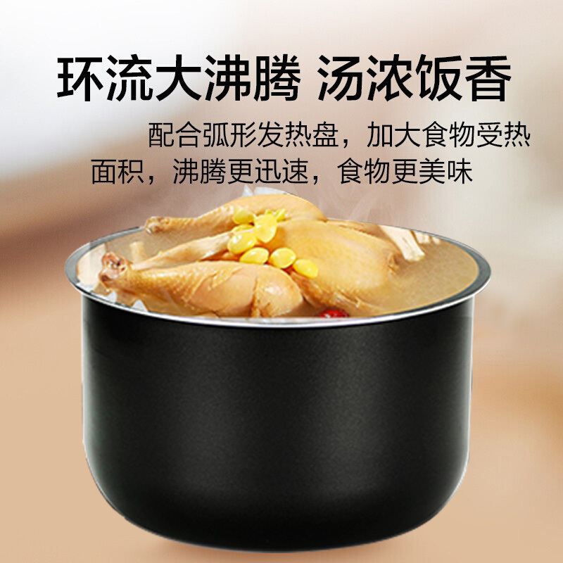 苏泊尔(SUPOR)SY-50FC9057 电压力锅家用5L双胆饭煲智能电压力锅双胆双味 24H预约5升压力锅