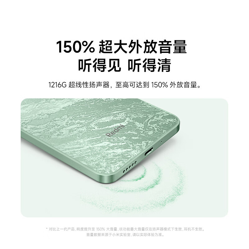 小米Redmi 14C 4GB+64GB 星岩黑 120Hz高刷大屏幕大音量百元级抗摔耐磨4G手机红米