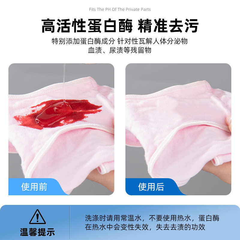 蓝漂500ml玫瑰香氛去渍留香内衣洗衣液1瓶LP-368106内衣洗衣液500ml-1瓶高清大图