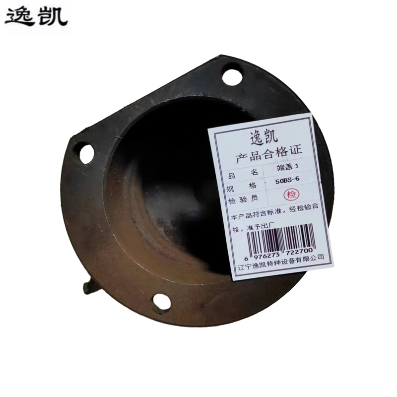 逸凯 端盖1 50BS-6 /个高清大图