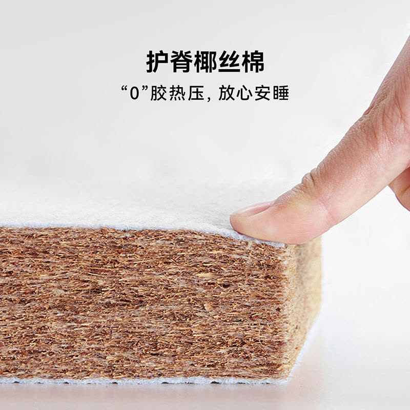 全友家居抗菌防螨护脊床垫 青少年儿童椰丝棉/弹簧床垫男孩女孩1.2米1.5米床垫图片