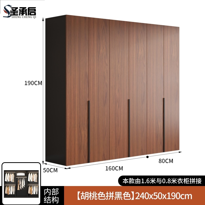 圣承启木质衣柜240cm台高清大图