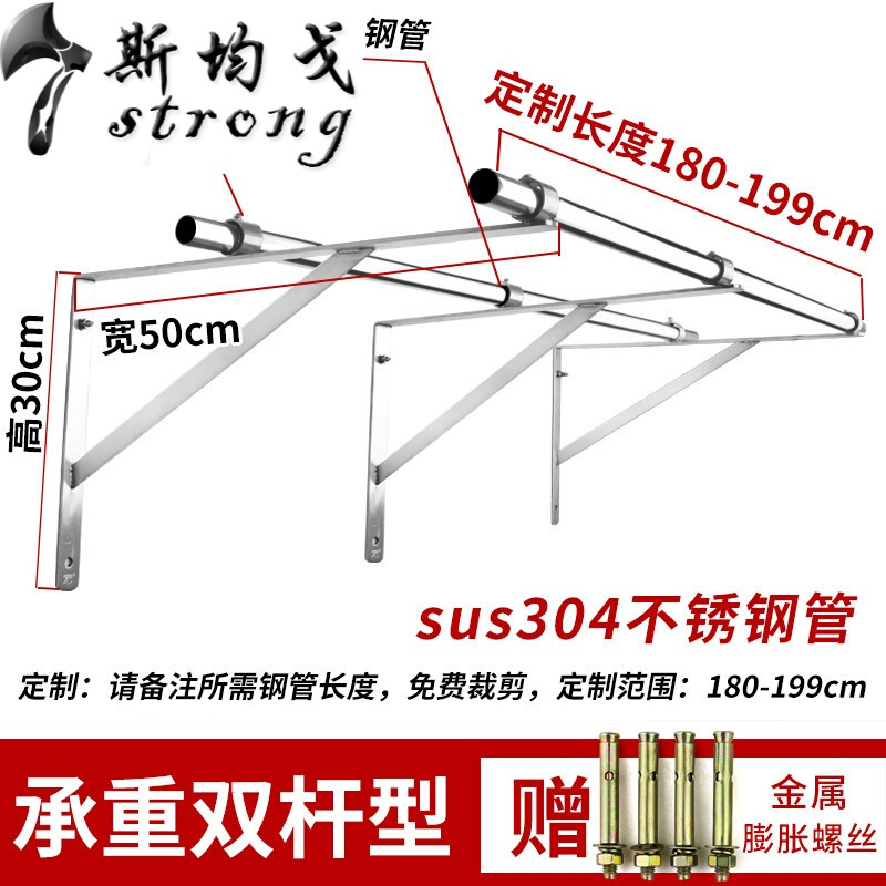 不锈钢单双杠晾衣架墙壁固定侧装阳台外墙外飘伸晒衣杆晾衣支架