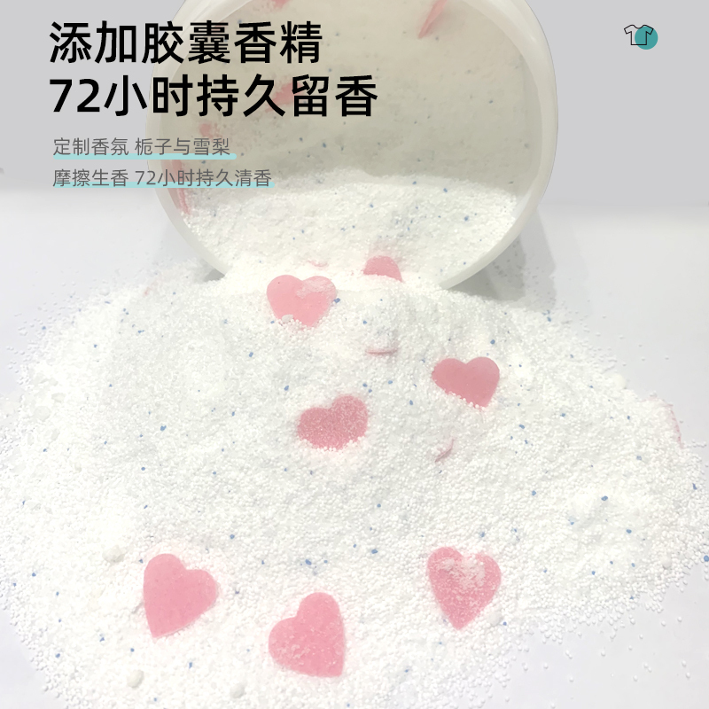 大桶装 EVGULA 爆炸盐1100g/瓶 漂白剂白色衣物通用彩漂粉去污去黄增白还原白衣服神器官方正品旗舰店高清大图