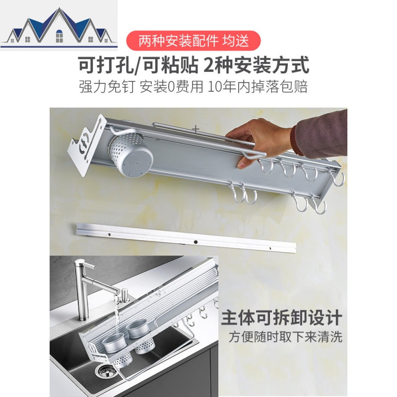免打孔厨房置物架挂壁式刀架免钉用品多功能调料架收纳架壁挂挂墙 三维工匠高清大图