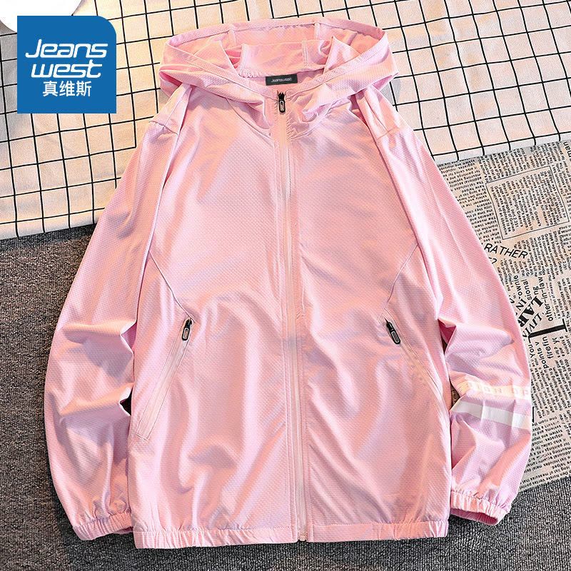 真维斯冰丝防晒衣女2022年新款夏季防紫外线长袖夹克短外套户外服图片