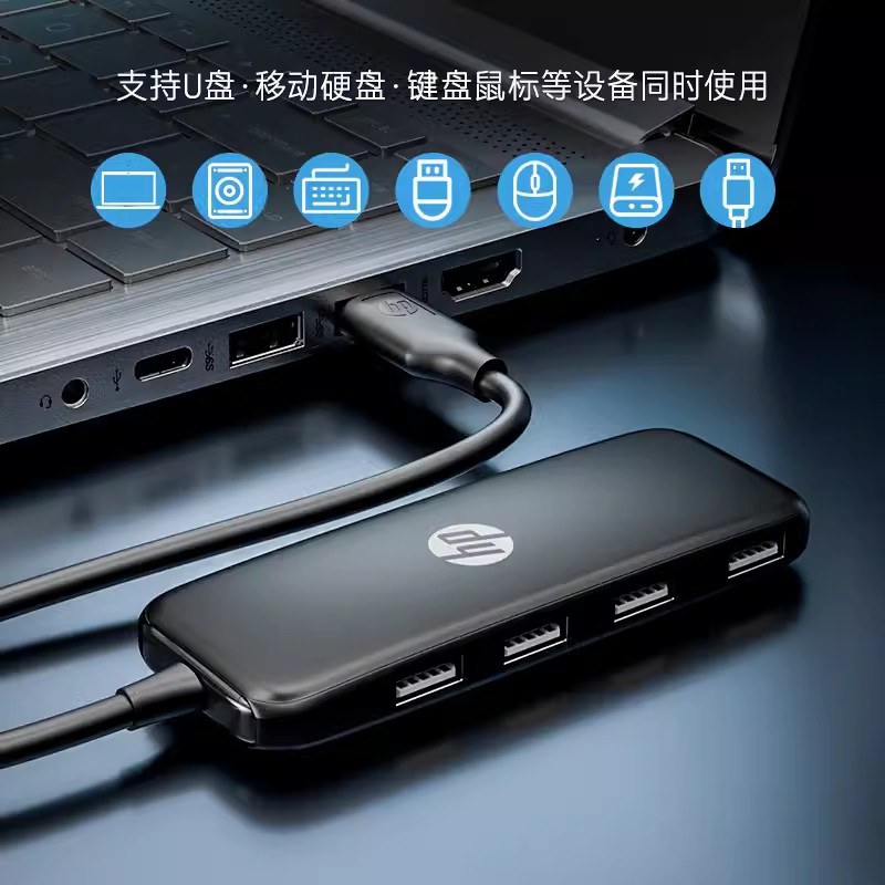 HP惠普DHC-CT110拓展坞扩展转换usb分线器hub集线器网线多功能接口转接头笔记本电脑iPad平板手机配件高清大图