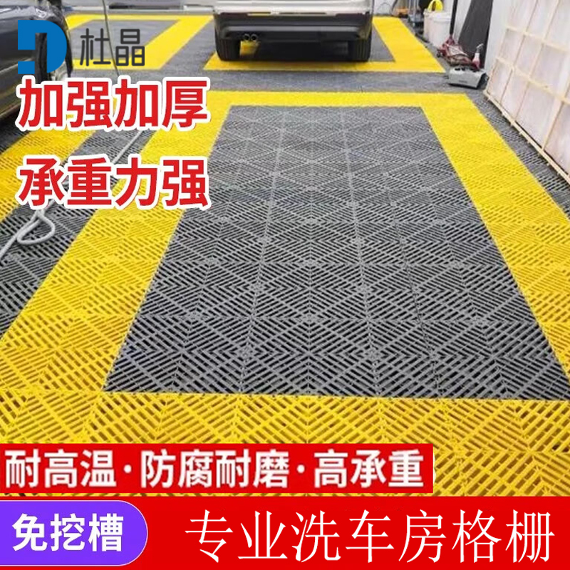 杜晶地格栅高清大图