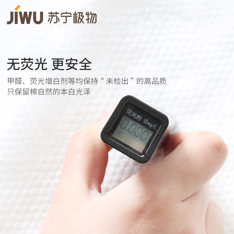 苏宁极物全棉一次性毛巾5条装纯棉轻柔超强吸水干湿两用