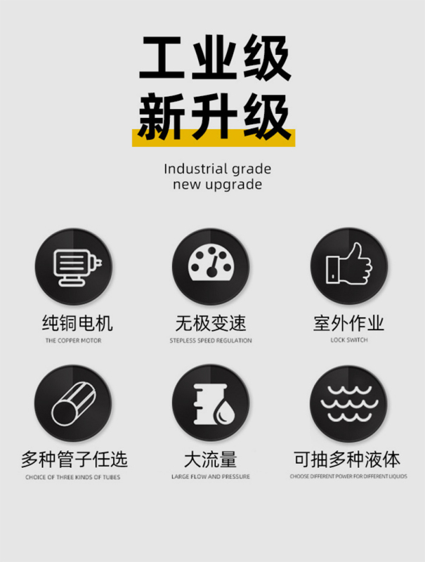 吉诺士 充电式吸油泵 (TB801.2)台高清大图