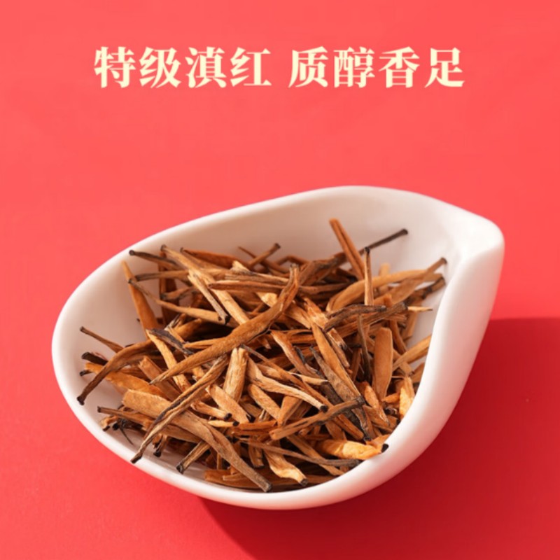 八马茶业红茶 马到成功云南临沧滇红特级168g 礼盒装茶叶送礼高清大图