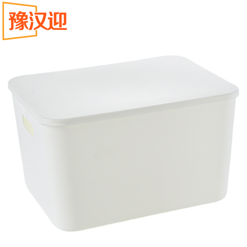 豫汉迎桌面收纳盒28*21*14cm个高清大图