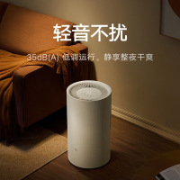 小米米家智能除湿机13L 家用抽湿机客厅除潮干衣卧室轻音智能吸湿器