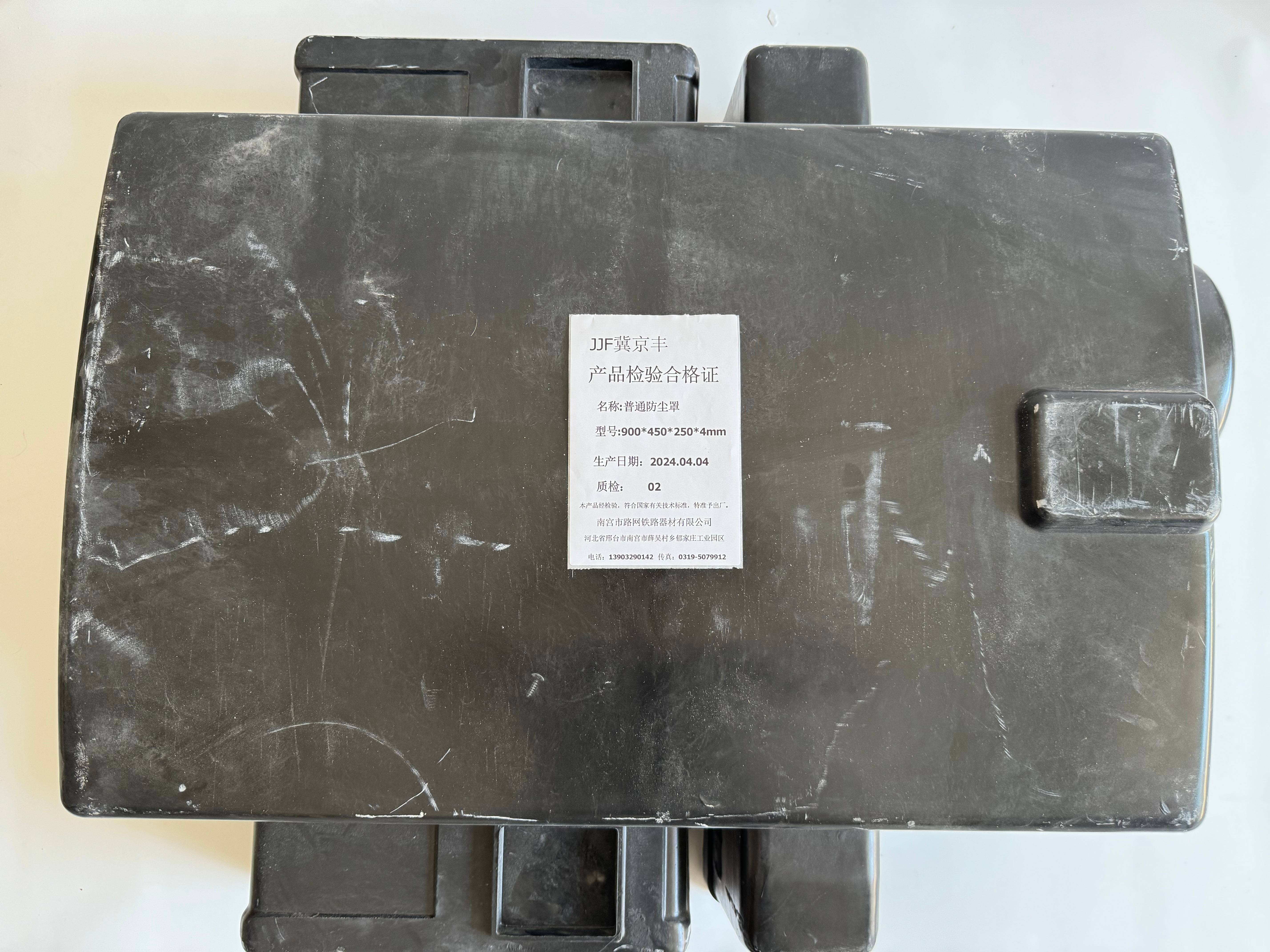 普通防尘罩900*450*250*4mm高清大图