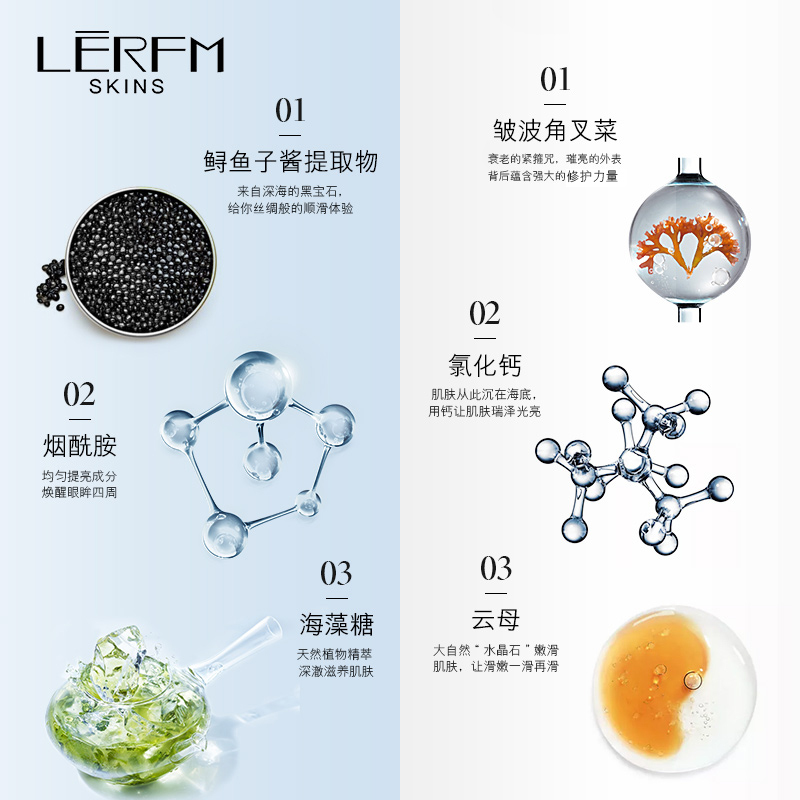 [拍1发3盒]LERFM 深海鱼子酱黑金眼膜贴60片