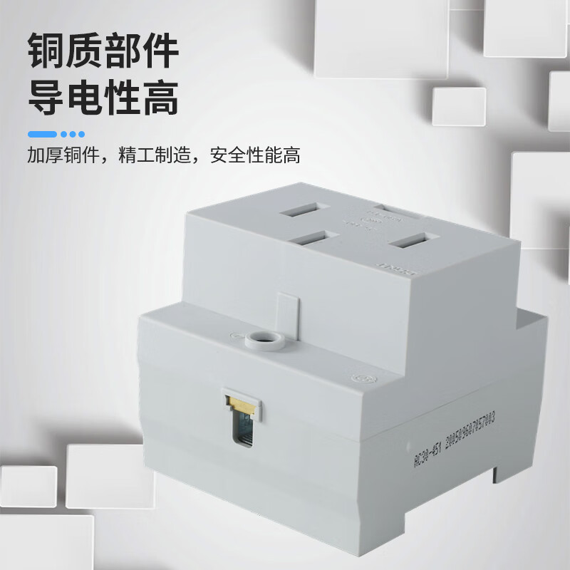 模数化导轨插座 10A 五孔插座[单个装]图片仅供参考,具体以实物为准高清大图