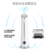 美菱(MEILING) 加湿器MH-590M 大容量家用办公室加湿机 静音智能恒湿香薰机 遥控定时空气净化增湿器