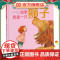 绘本花园:如果我是一只狮子(精)