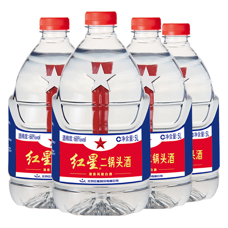红星 白酒 二锅头 60度 5L*4桶 整箱装 清香型白酒 桶装酒(新老包装随机发货)