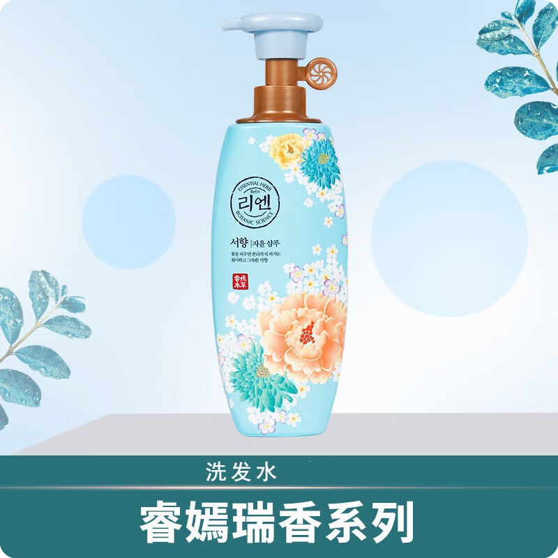 睿嫣 清甜瑞香洗发水500ml高清大图