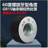 凯捷特光滑校表环规M39x3-4g