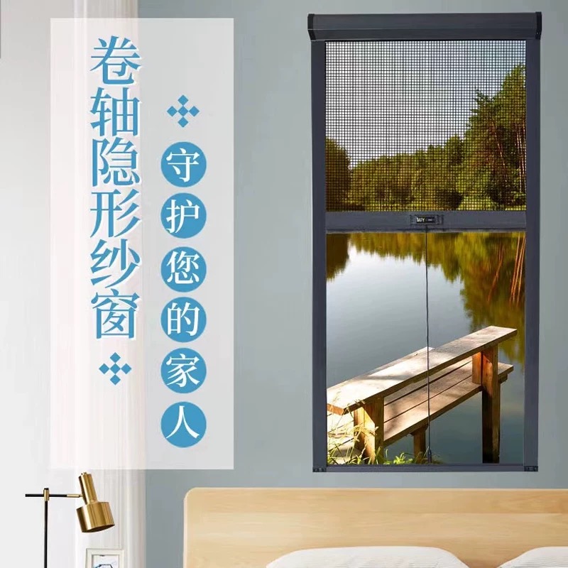 诚智旺 铝合金隐形纱窗 1平内/个高清大图