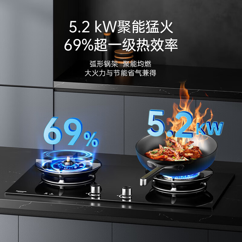 松下(Panasonic)潜吸式 抽油烟机 燃气灶具烟灶套装 22m³大风量一级能效FV-A623Q71+C27YGK