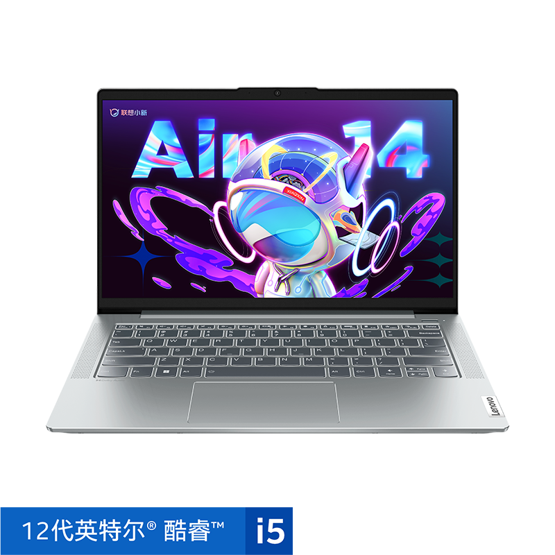 联想小新Air14 2022酷睿版14英寸轻薄笔记本电脑(12代英特尔酷睿i5-1240P 16G 512G 100%sRGB高色域)皓月银高清大图