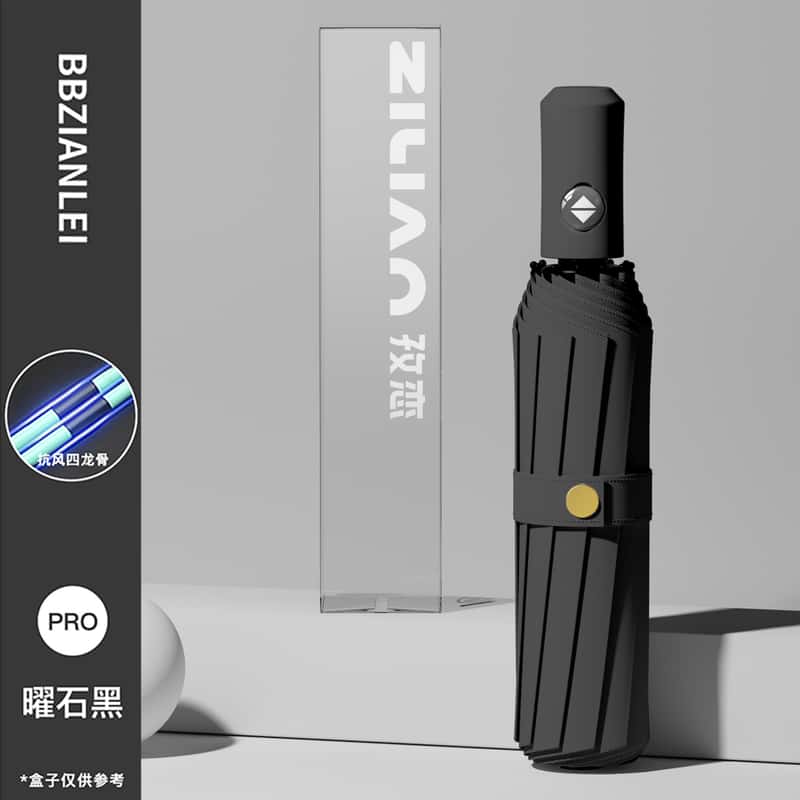补充601985578445自 【64双骨】升级黑胶防晒-曜石黑