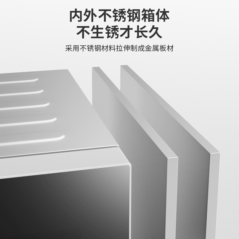 万宝（Wanbao） 立式消毒柜 家用碗柜高温光波不锈钢大容量餐具臭氧杀菌保洁触摸钢化玻 双门立式【4层架】