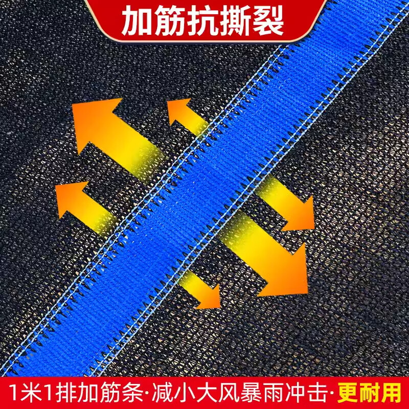 企采严选 遮阳网 6米X10米[加厚加出97%6达阳率]抗老化+拉绳