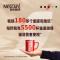 雀巢(Nestle)速溶咖啡粉1+2特浓咖啡三合一冲调13g 90条