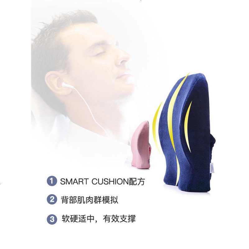 美国记忆棉座椅护腰靠背垫办公室腰靠汽车靠垫孕妇靠枕腰枕