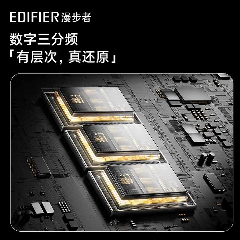 EDIFIER/漫步者 MR5BT高清大图