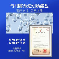 仁和口腔清新剂[买一发二]喷雾去除口气重持久型口喷便携男女士接吻喷剂日常呵护牙齿口腔牙龈修口腔健康正品 15ml