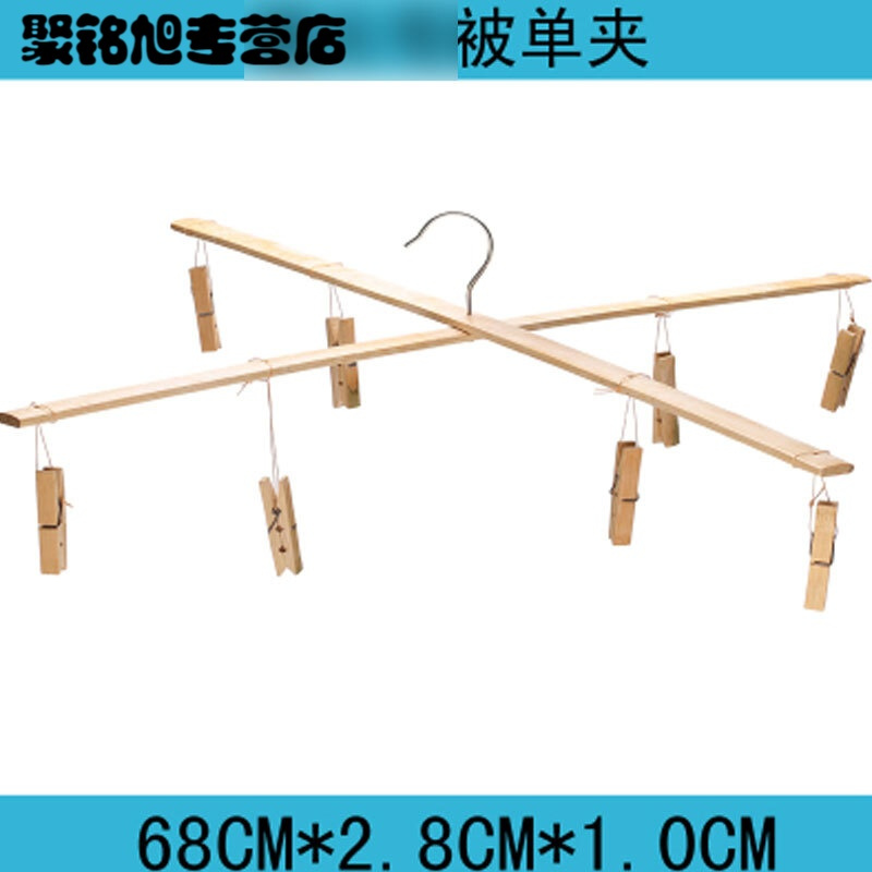 宁百辰ningbaichen洗晒用品