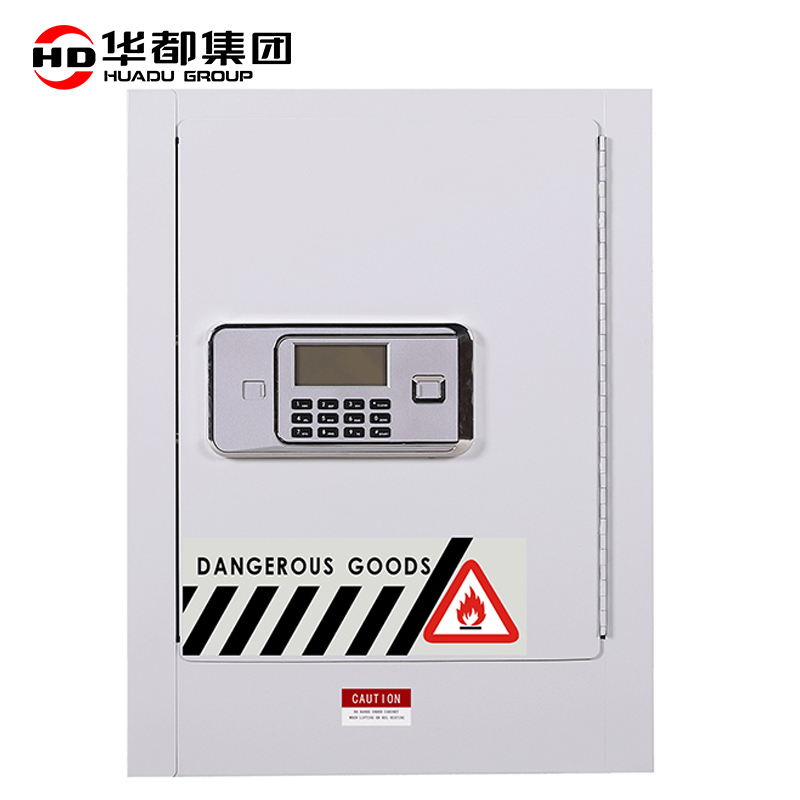 华都HDDM-01 白4加仑15L毒麻柜华都毒麻柜实验室药品柜易制毒化学品柜防爆柜保险柜保密柜防侵蚀防盗高清大图