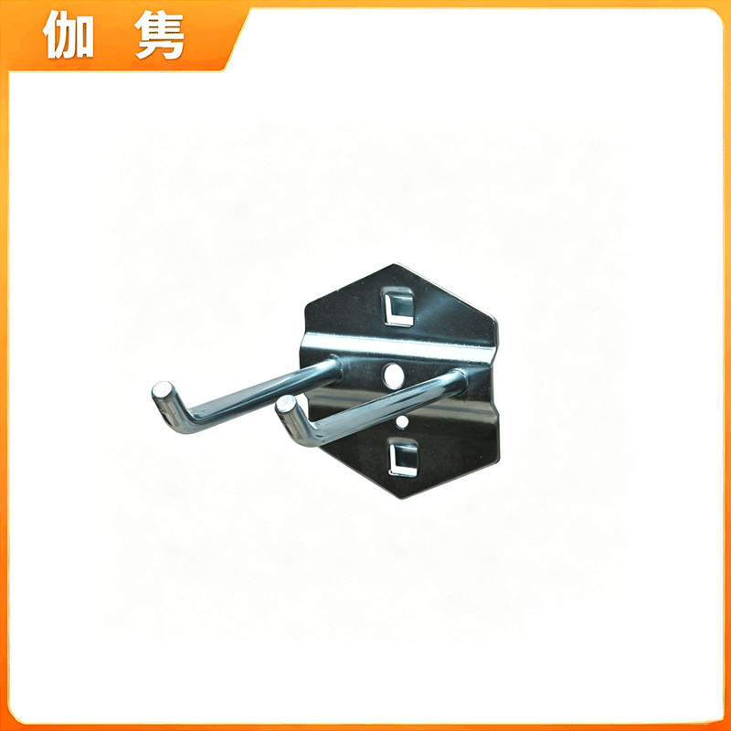 伽隽 洞洞板挂钩 双斜挂钩75mm 个
