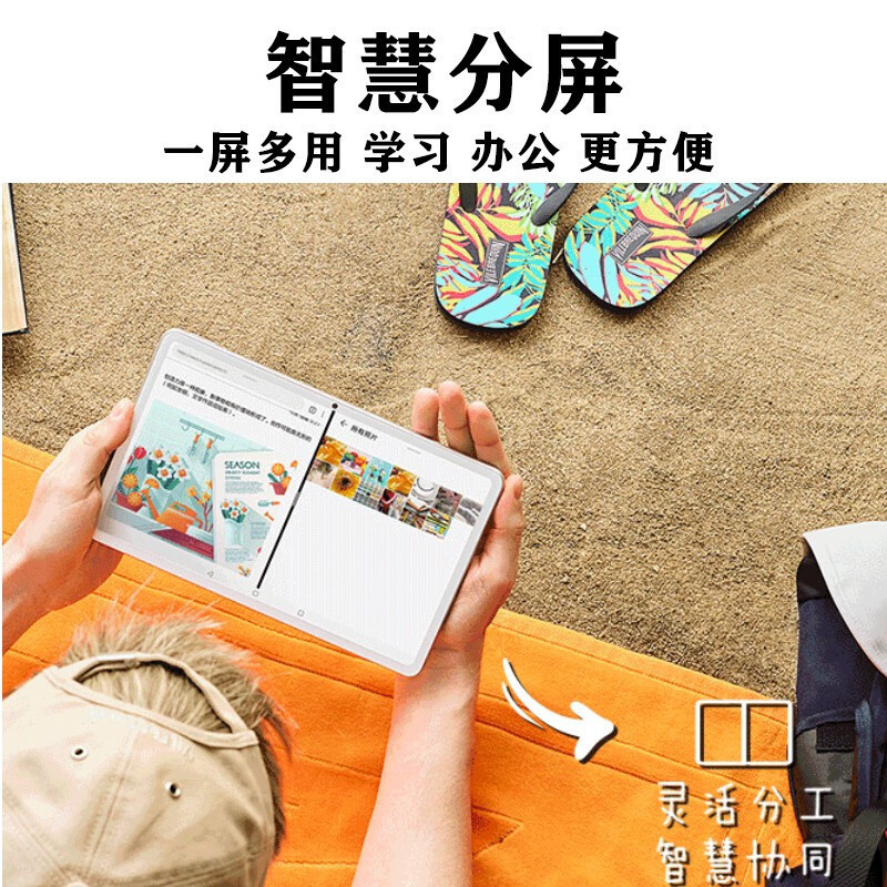 华为平板(HUAWEI)MatePad 6GB+128GB WIFI版 10.4英寸 影音娱乐办公学习 专属教育中心 护眼平板2K全面屏平板电脑+蓝牙键盘+手写笔[套装]灰 预售