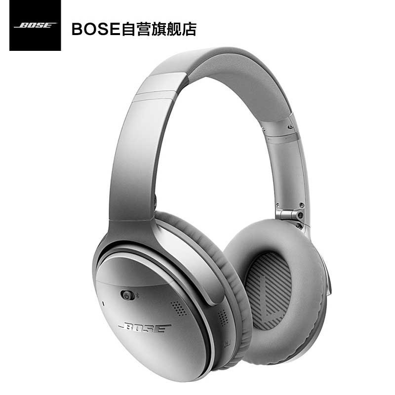 银色博士bosequietcomfort35无线蓝牙耳机有源消噪耳机qc35头戴式视频