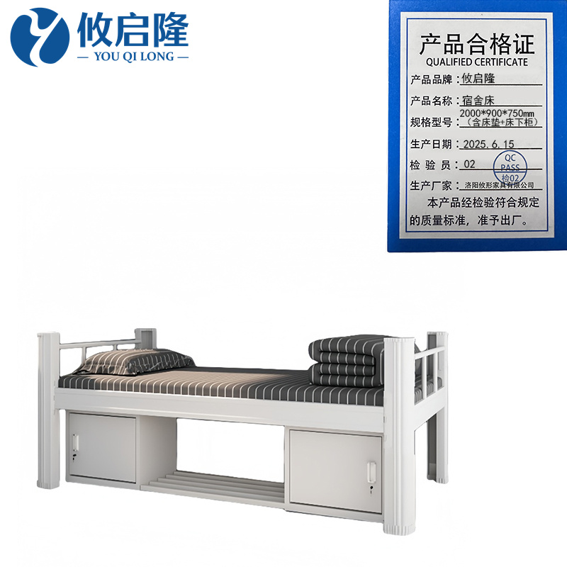 攸启隆双层床白色带床垫高清大图
