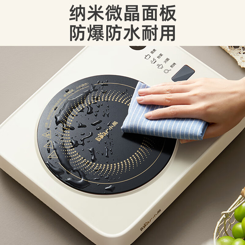 小熊(Bear)电磁炉大功率猛火爆炒炒菜智能触控防水面板8档 DCL-B22H5
