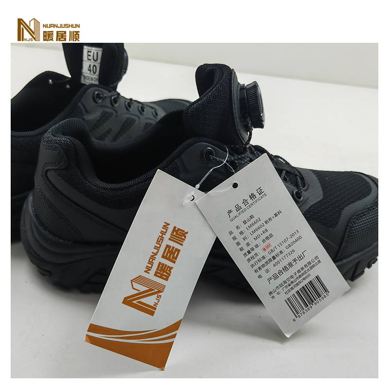 暖居顺登山鞋 LM6602 双高清大图